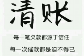 沂南沂南专业催债公司，专业催收